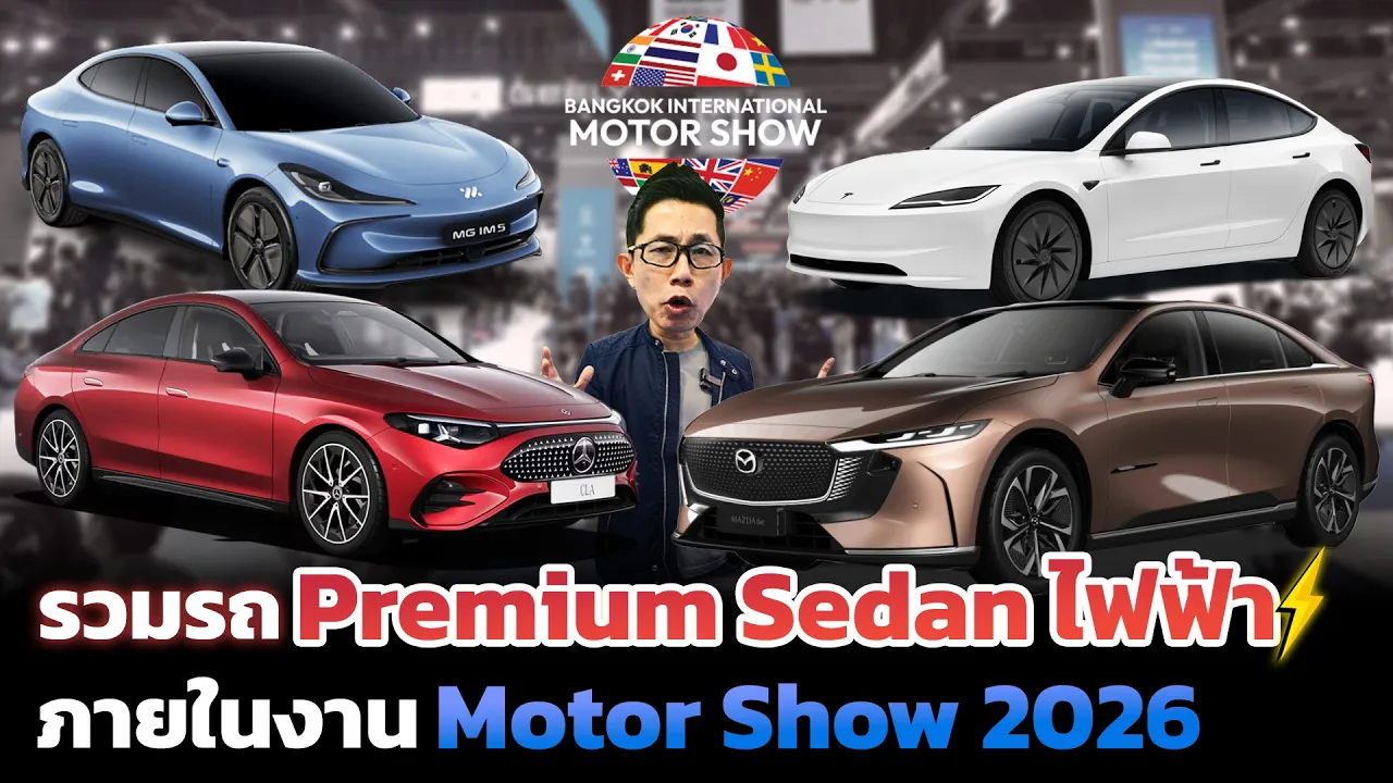 เก๋งพรีเมี่ยมไฟฟ้าลุกฮือ!! ค่ายญี่ปุ่นกลับมาแล้ว Tesla